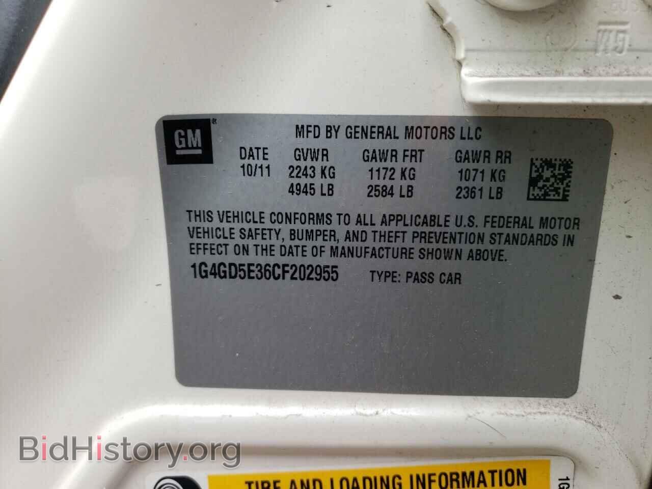 2012 BUICK LACROSSE - VIN: 1G4GD5E36CF202955 - Фото 10