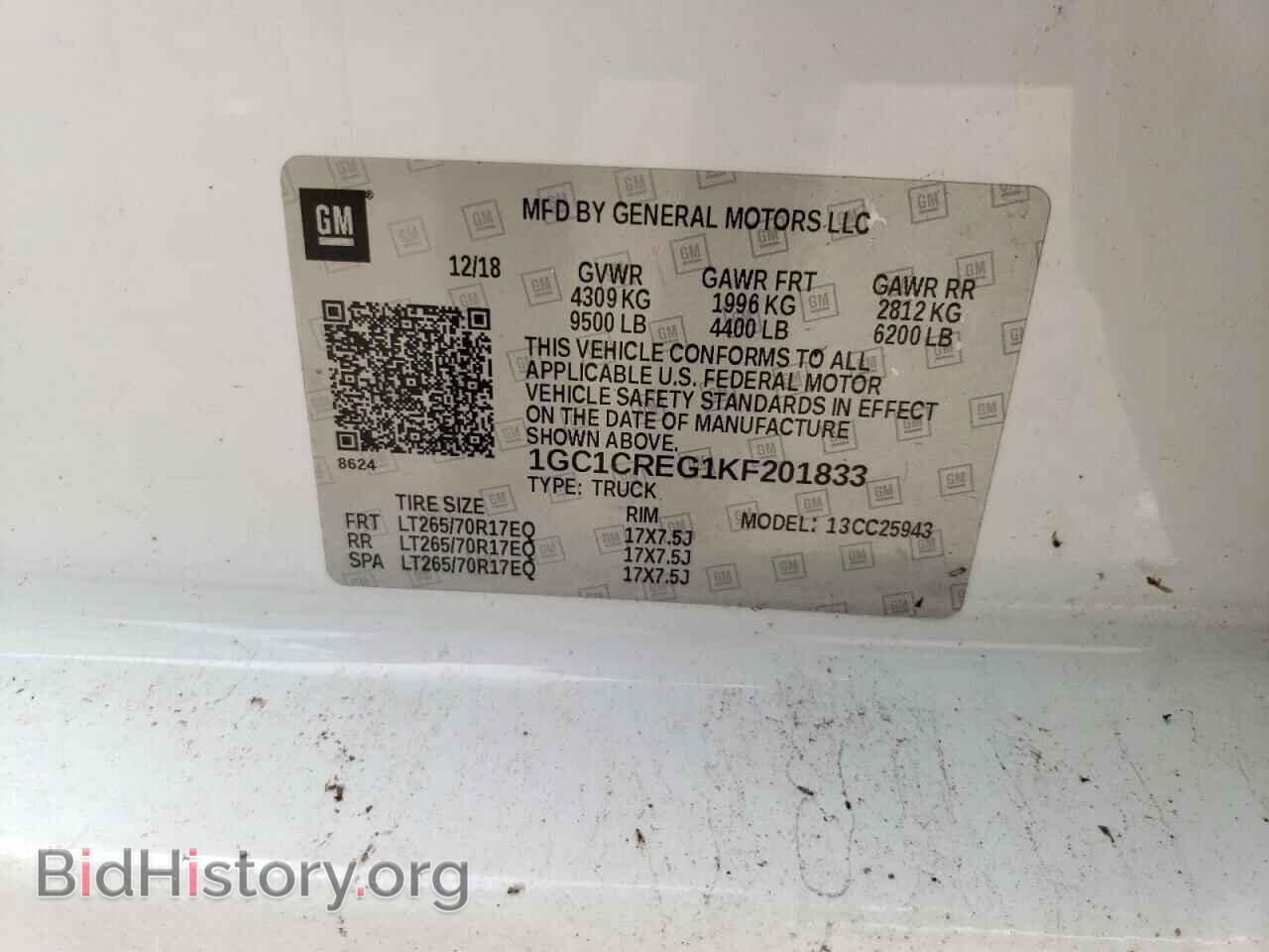 2019 CHEVROLET ALL Models - VIN: 1GC1CREG1KF201833 - Фото 12