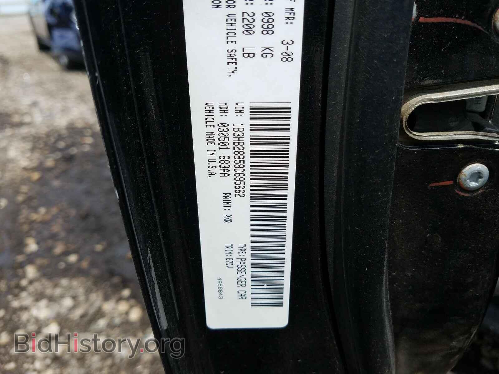 2008 DODGE CALIBER - VIN: 1B3HB28B58D695662 - Фото 10
