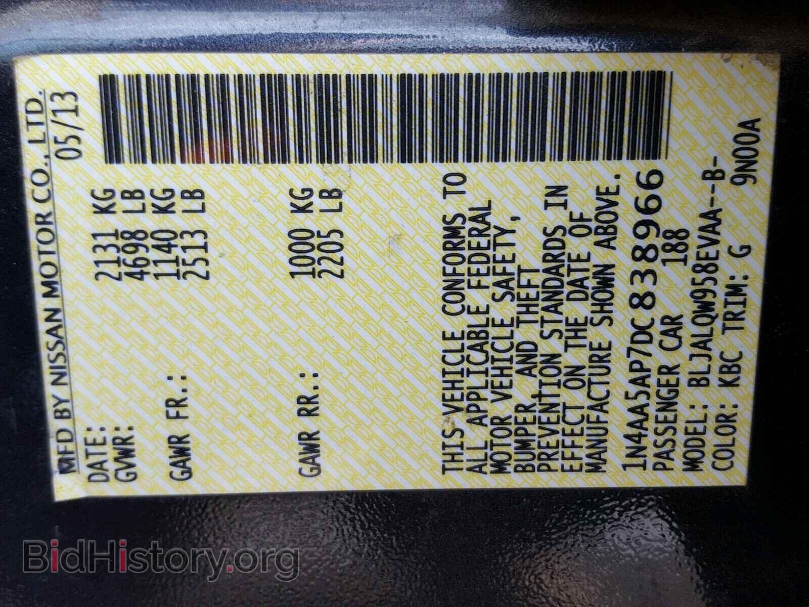 2013 NISSAN MAXIMA - VIN: 1N4AA5AP7DC838966 - Фото 10