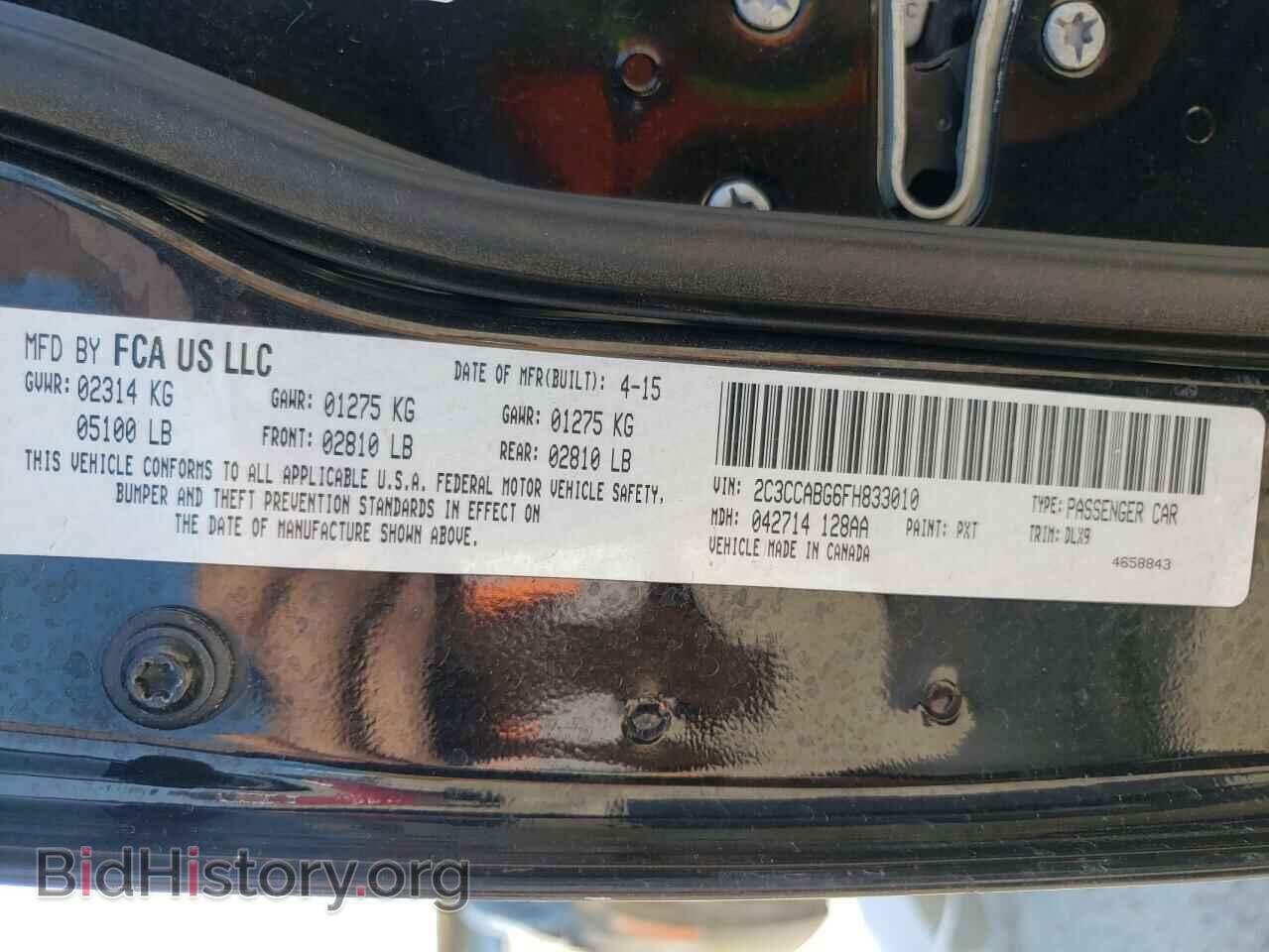 2015 CHRYSLER 300 - VIN: 2C3CCABG6FH833010 - Фото 10