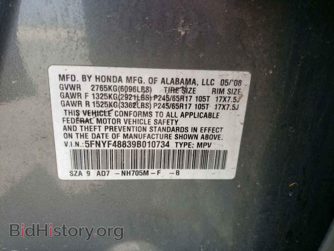 2009 HONDA PILOT - VIN: 5FNYF48839B010734 - Фото 10