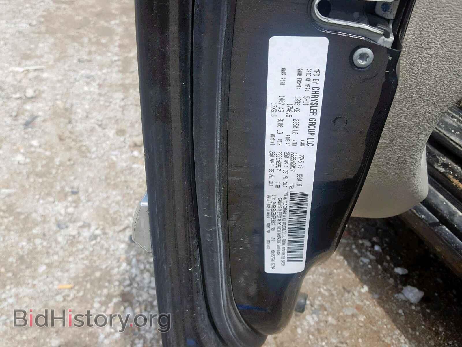 2011 CHRYSLER TOWN & COU - VIN: 2A4RR8DG5BR759166 - Фото 10