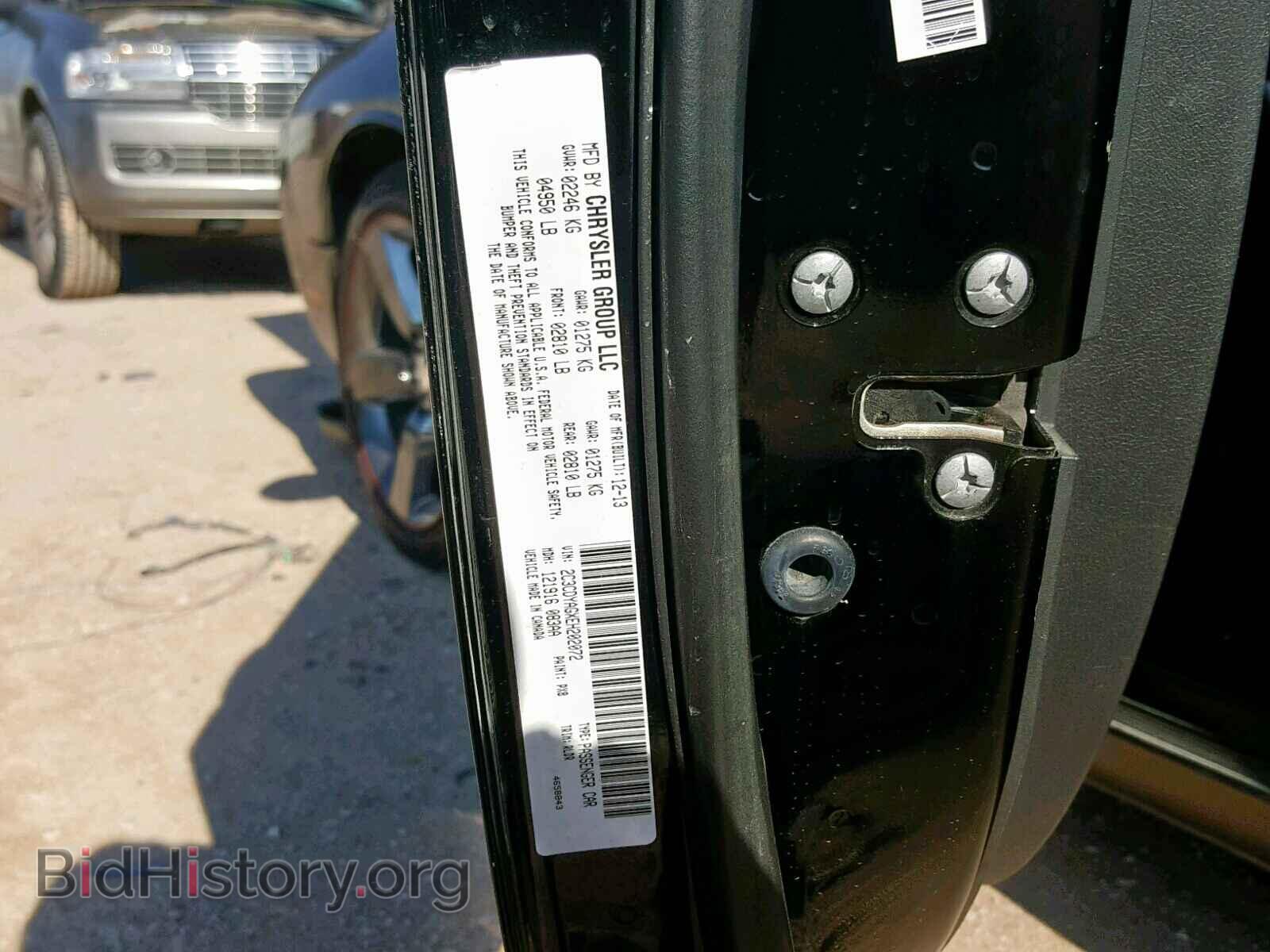 2014 DODGE CHALLENGER - VIN: 2C3CDYAGXEH202072 - Фото 10