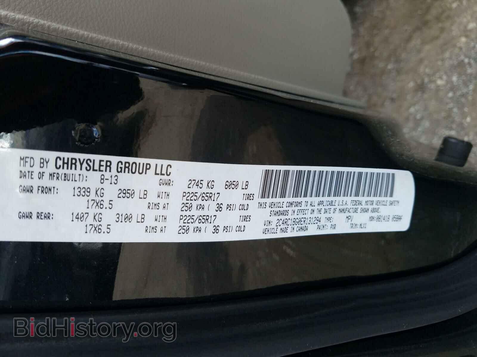 2014 CHRYSLER MINIVAN - VIN: 2C4RC1BG0ER131294 - Фото 10