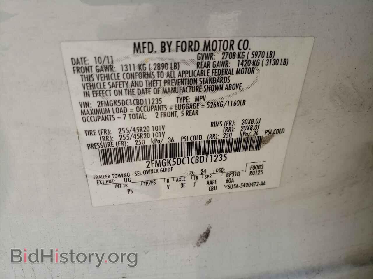 2012 FORD FLEX - VIN: 2FMGK5DC1CBD11235 - Фото 10