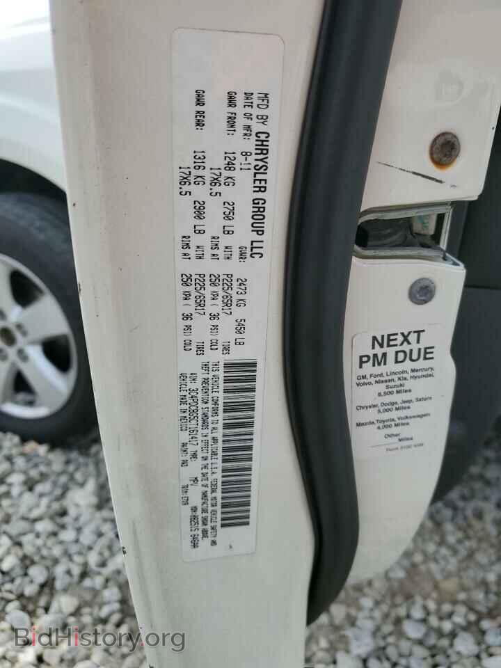 2012 DODGE JOURNEY - VIN: 3C4PDCBG5CT161417 - Фото 14