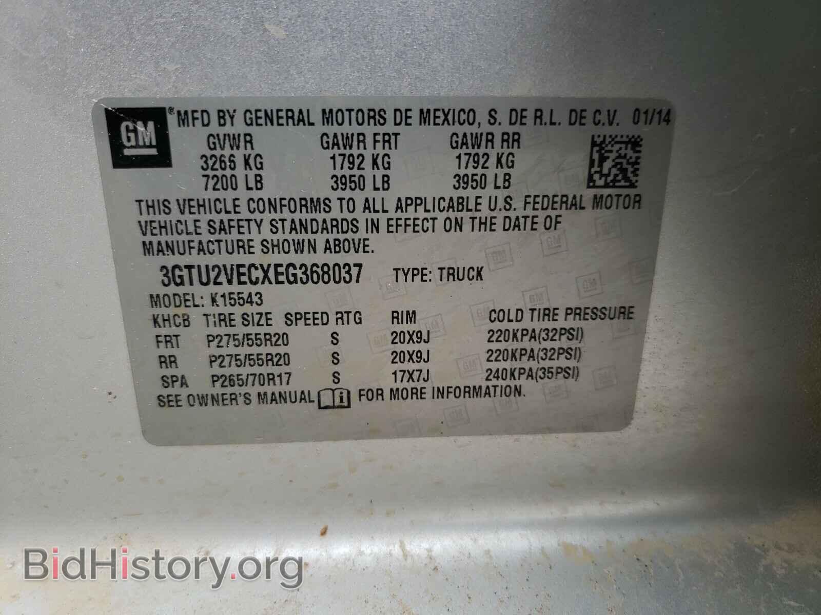 2014 GMC SIERRA - VIN: 3GTU2VECXEG368037 - Фото 10