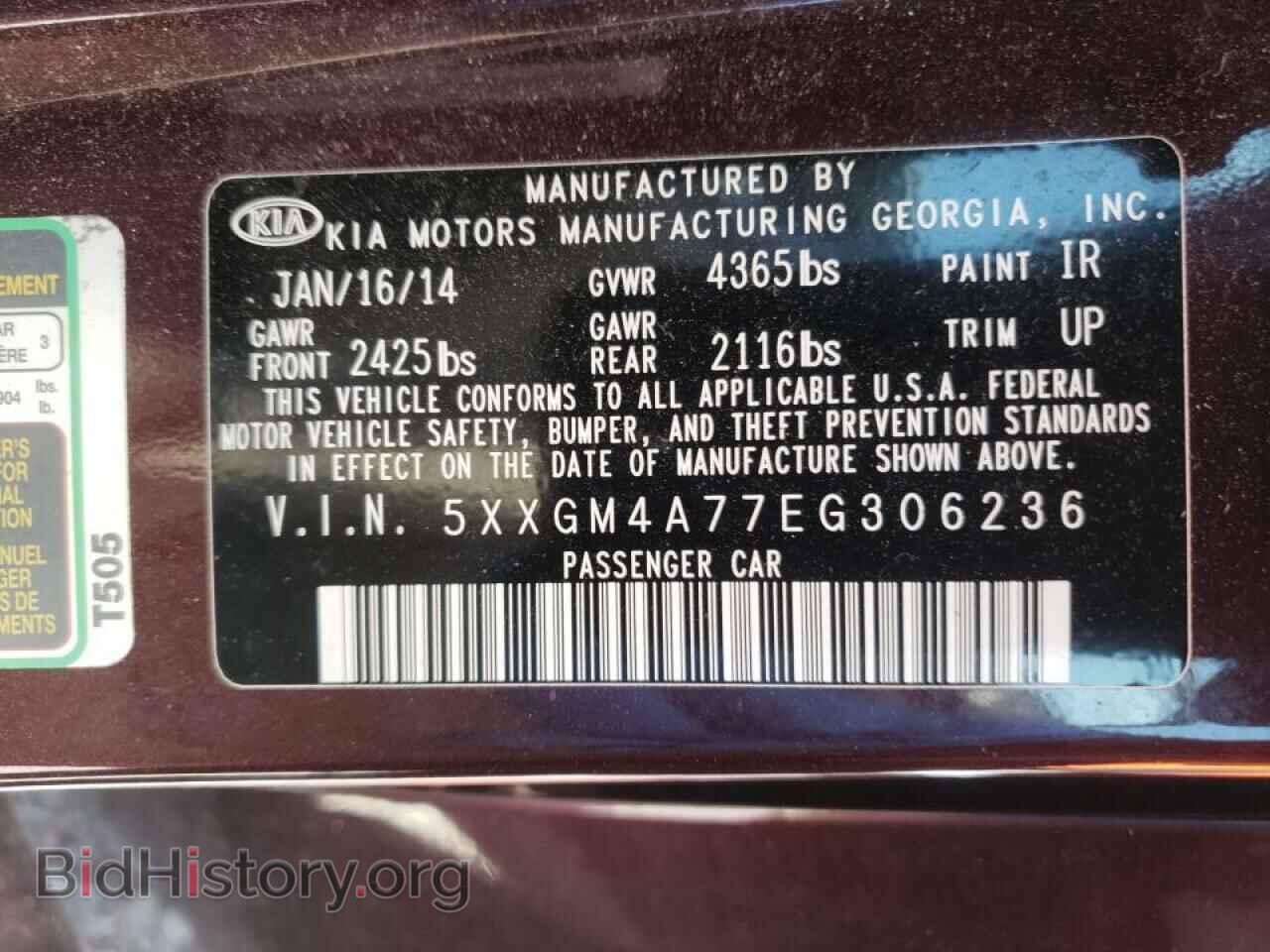 2014 KIA OPTIMA - VIN: 5XXGM4A77EG306236 - Фото 10