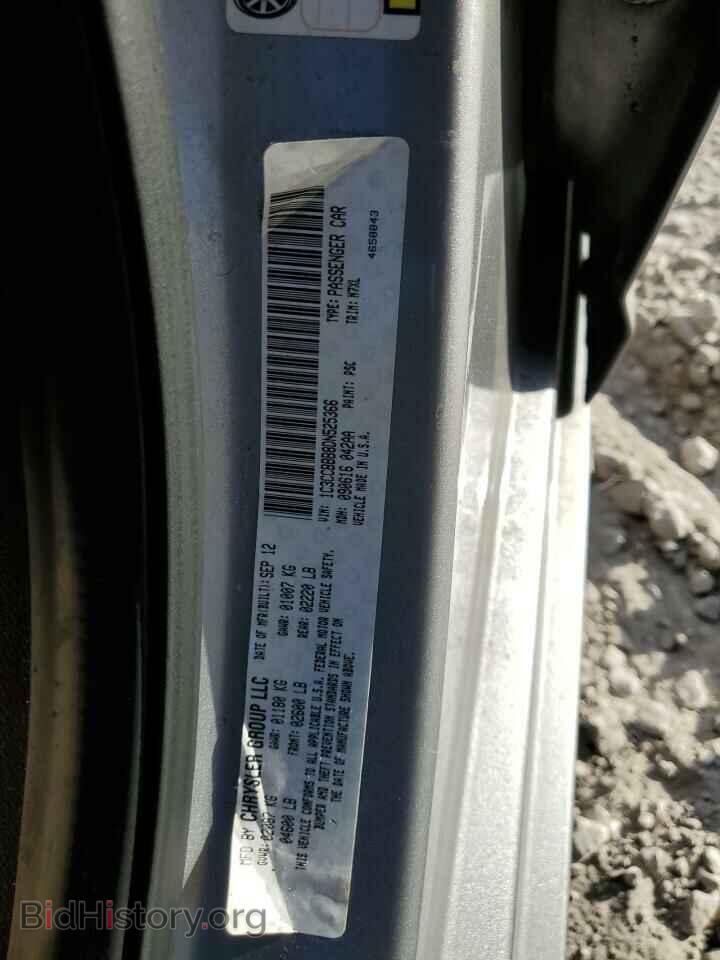 2013 CHRYSLER 200 - VIN: 1C3CCBBB8DN525366 - Фото 12