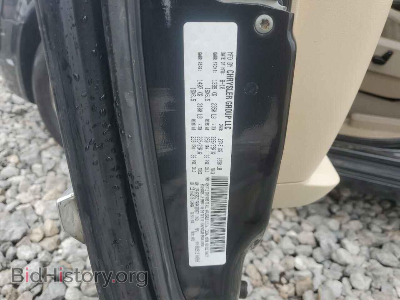2010 CHRYSLER MINIVAN - VIN: 2A4RR5D17AR431837 - Фото 13