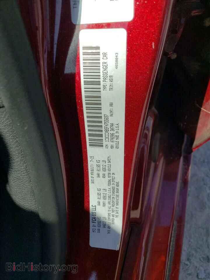 2015 CHRYSLER 200 - VIN: 1C3CCCAB5FN755697 - Фото 12