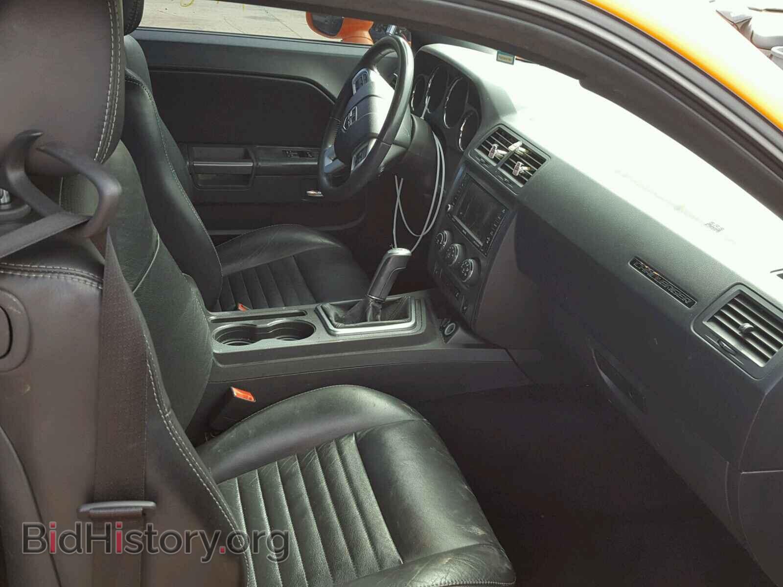2012 DODGE CHALLENGER - VIN: 2C3CDYBT8CH127753 - Photo 5