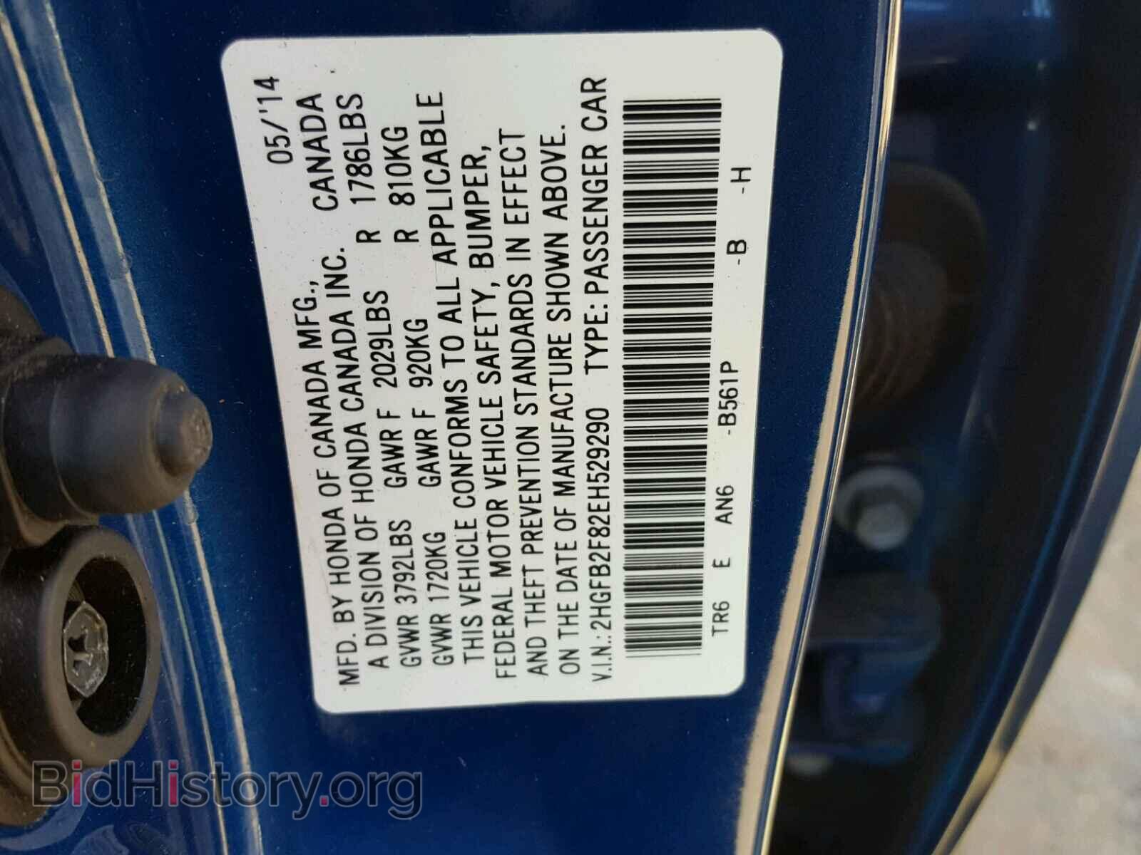 2014 HONDA CIVIC - VIN: 2HGFB2F82EH529290 - Фото 10
