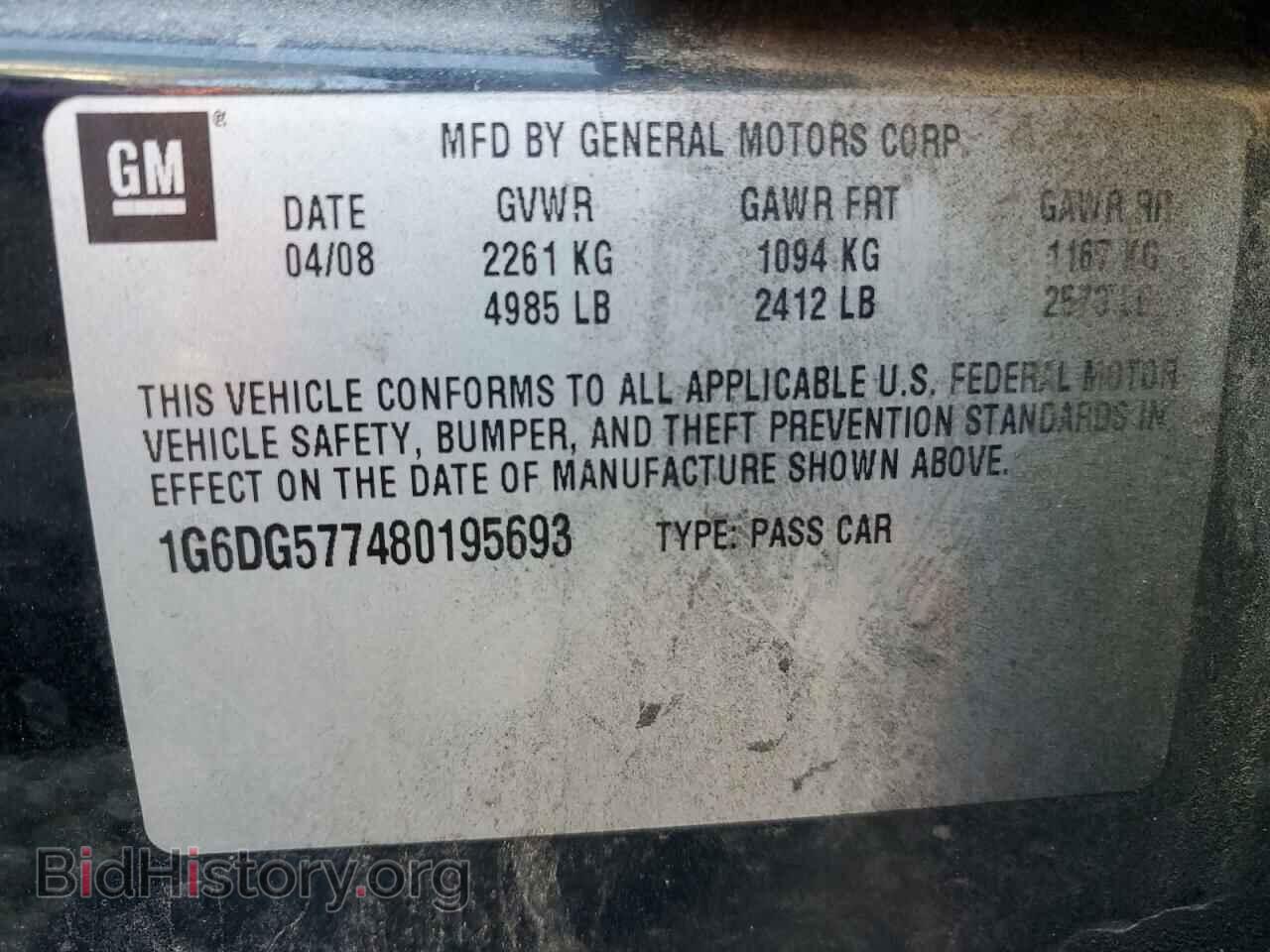 2008 CADILLAC CTS - VIN: 1G6DG577480195693 - Фото 12