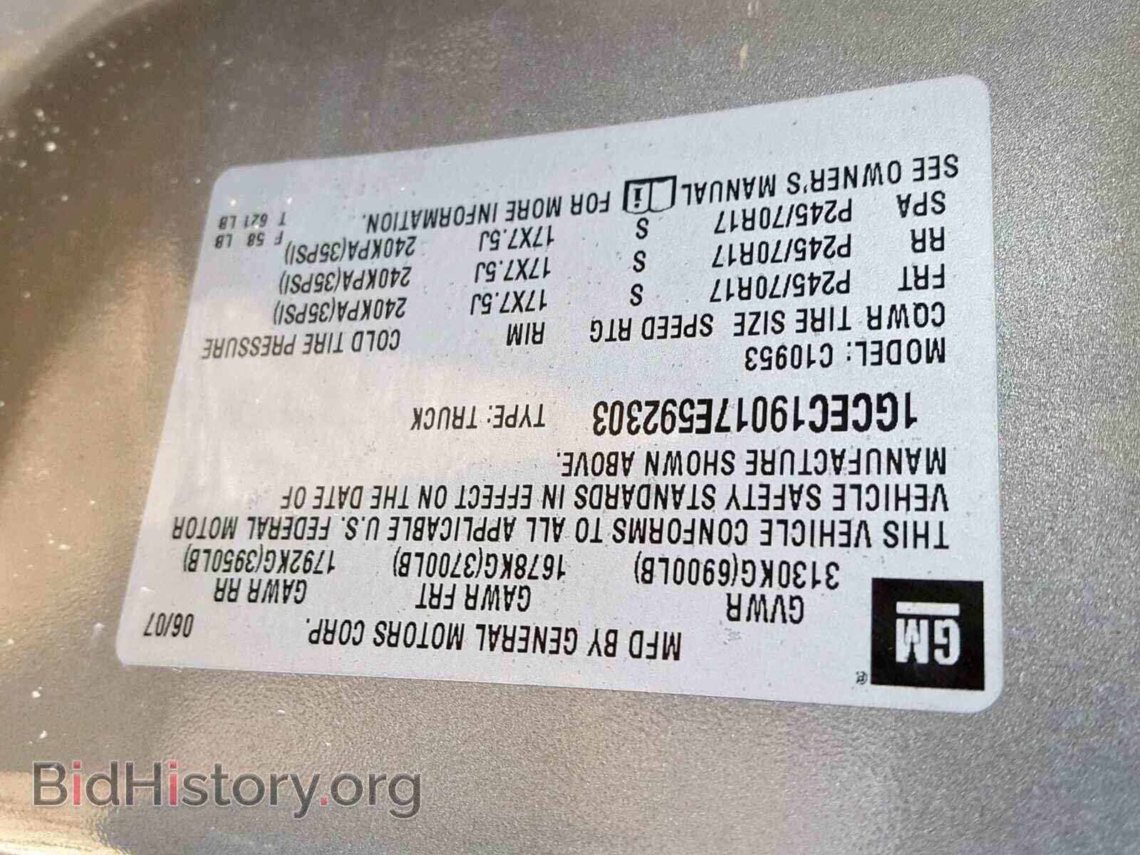 2007 CHEVROLET SILVERADO - VIN: 1GCEC19017E592303 - Фото 10
