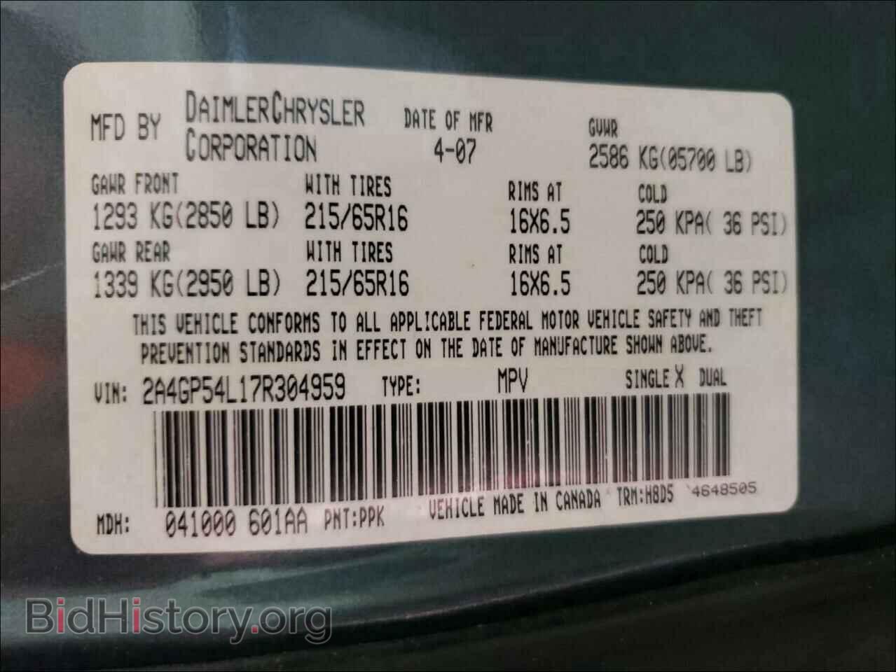 2007 CHRYSLER MINIVAN - VIN: 2A4GP54L17R304959 - Фото 10