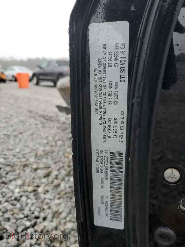 2019 DODGE CHALLENGER - VIN: 2C3CDZJG9KH566792 - Photo 12