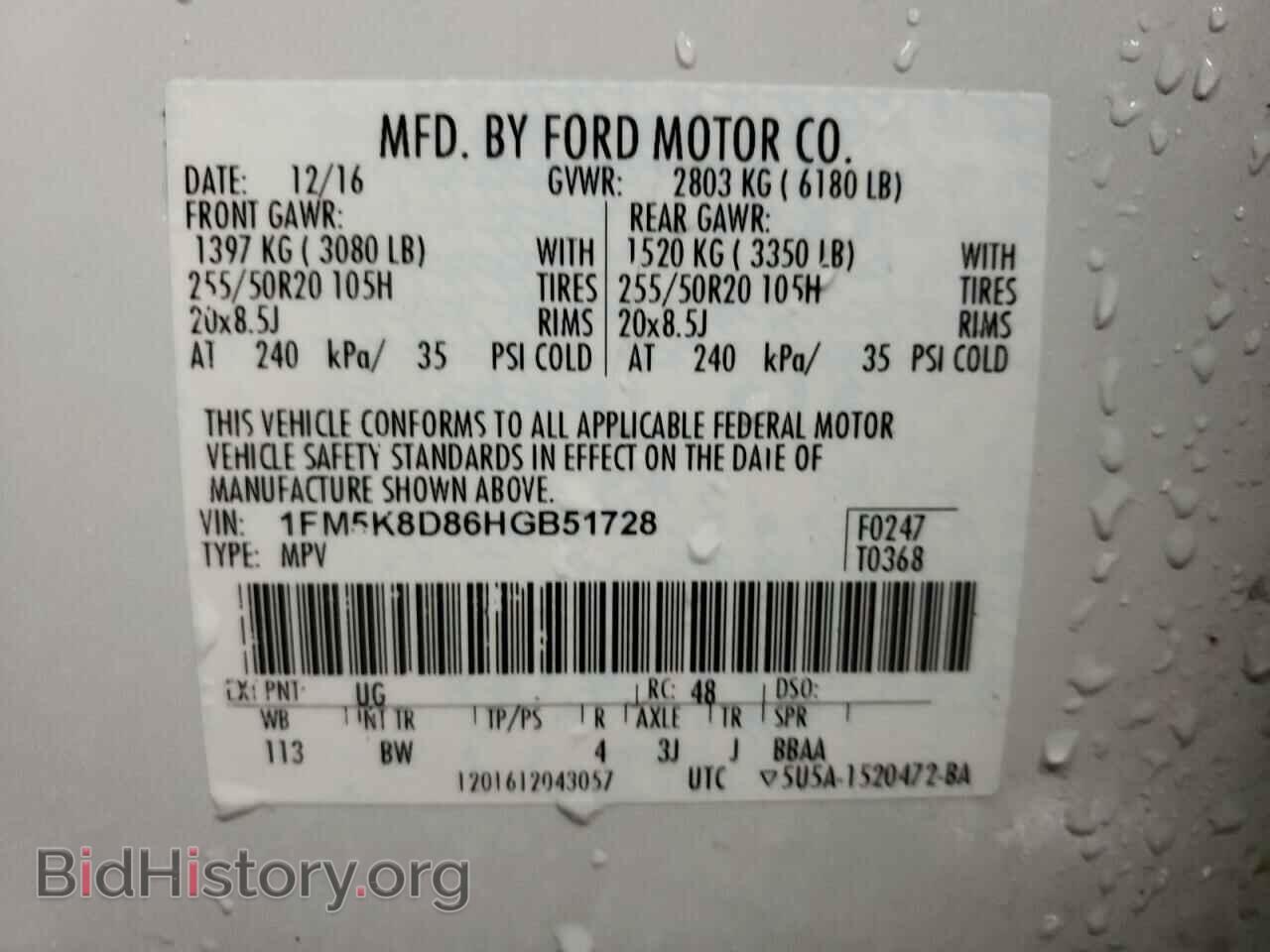 2017 FORD EXPLORER - VIN: 1FM5K8D86HGB51728 - Фото 10