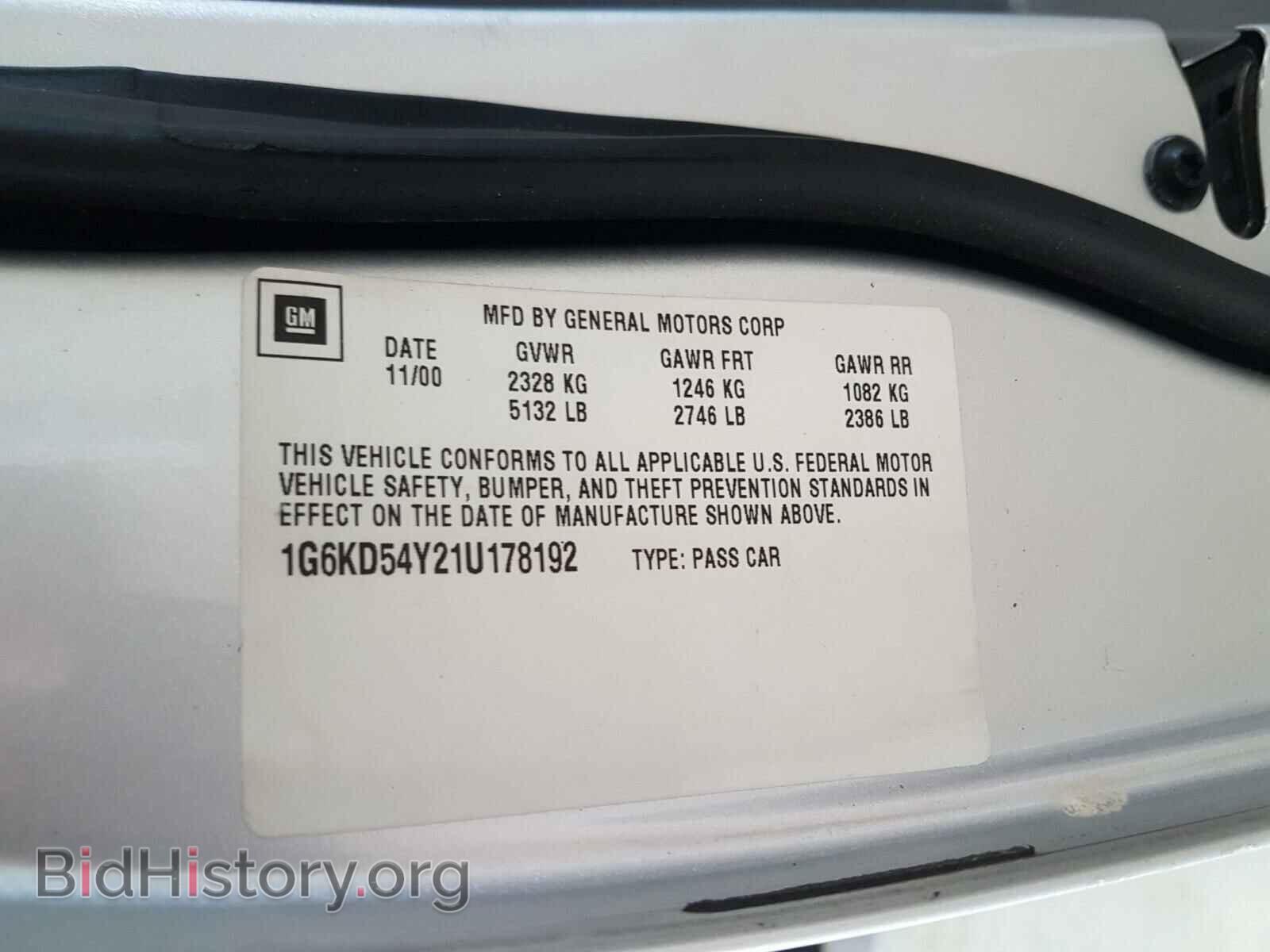 2001 CADILLAC DEVILLE - VIN: 1G6KD54Y21U178192 - Photo 10