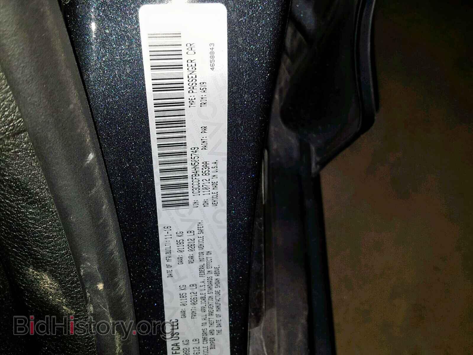 2017 CHRYSLER 200 - VIN: 1C3CCCFB4HN505749 - Фото 10