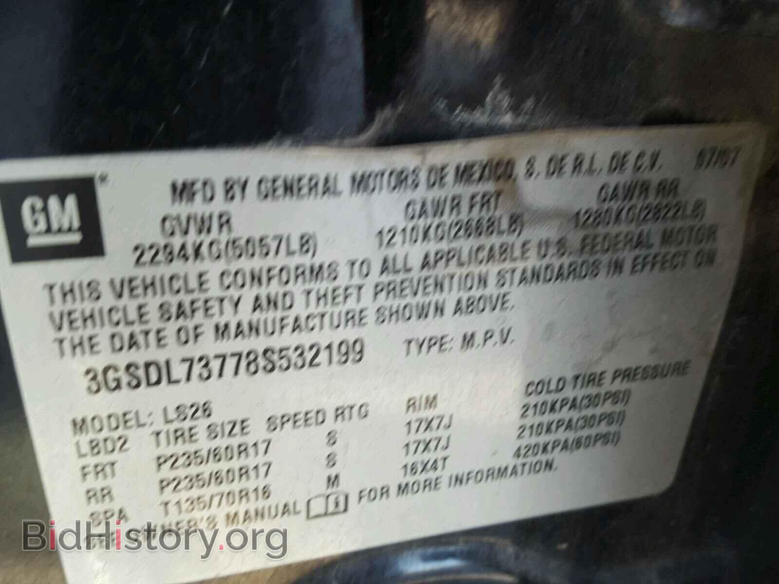 2008 SATURN VUE - VIN: 3GSDL73778S532199 - Photo 10