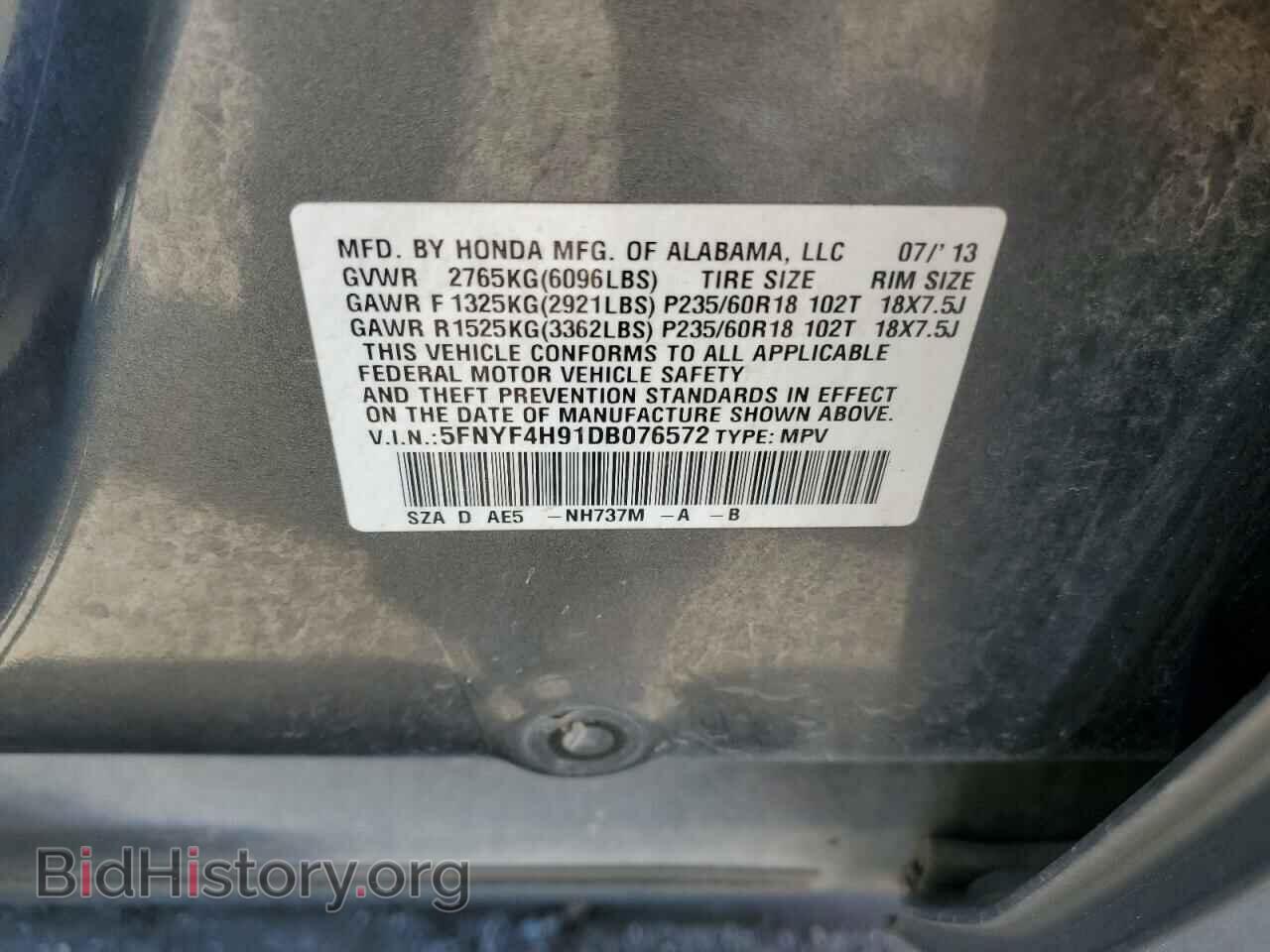 2013 HONDA PILOT - VIN: 5FNYF4H91DB076572 - Фото 13