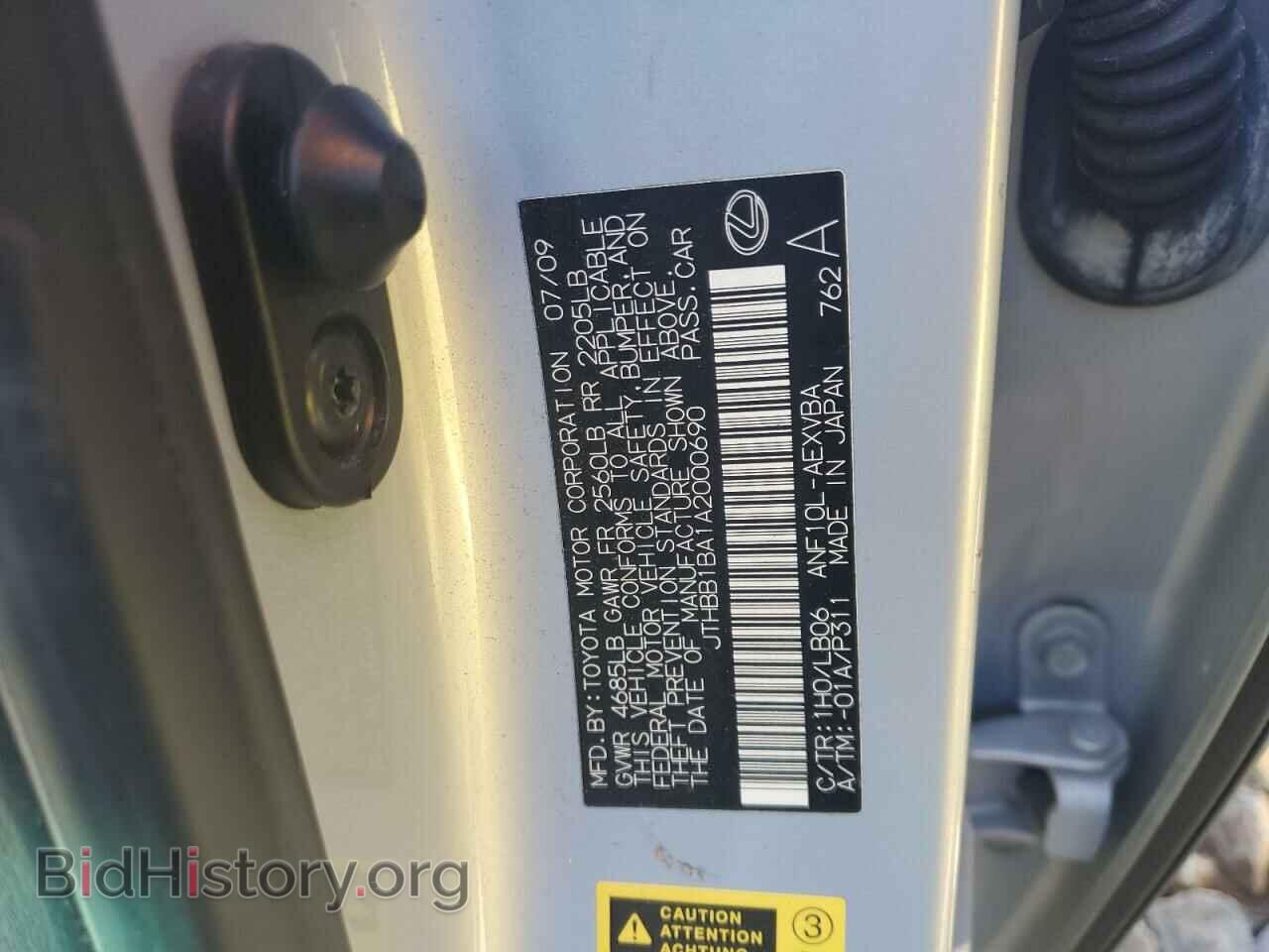 2010 LEXUS HS - VIN: JTHBB1BA1A2000690 - Photo 13