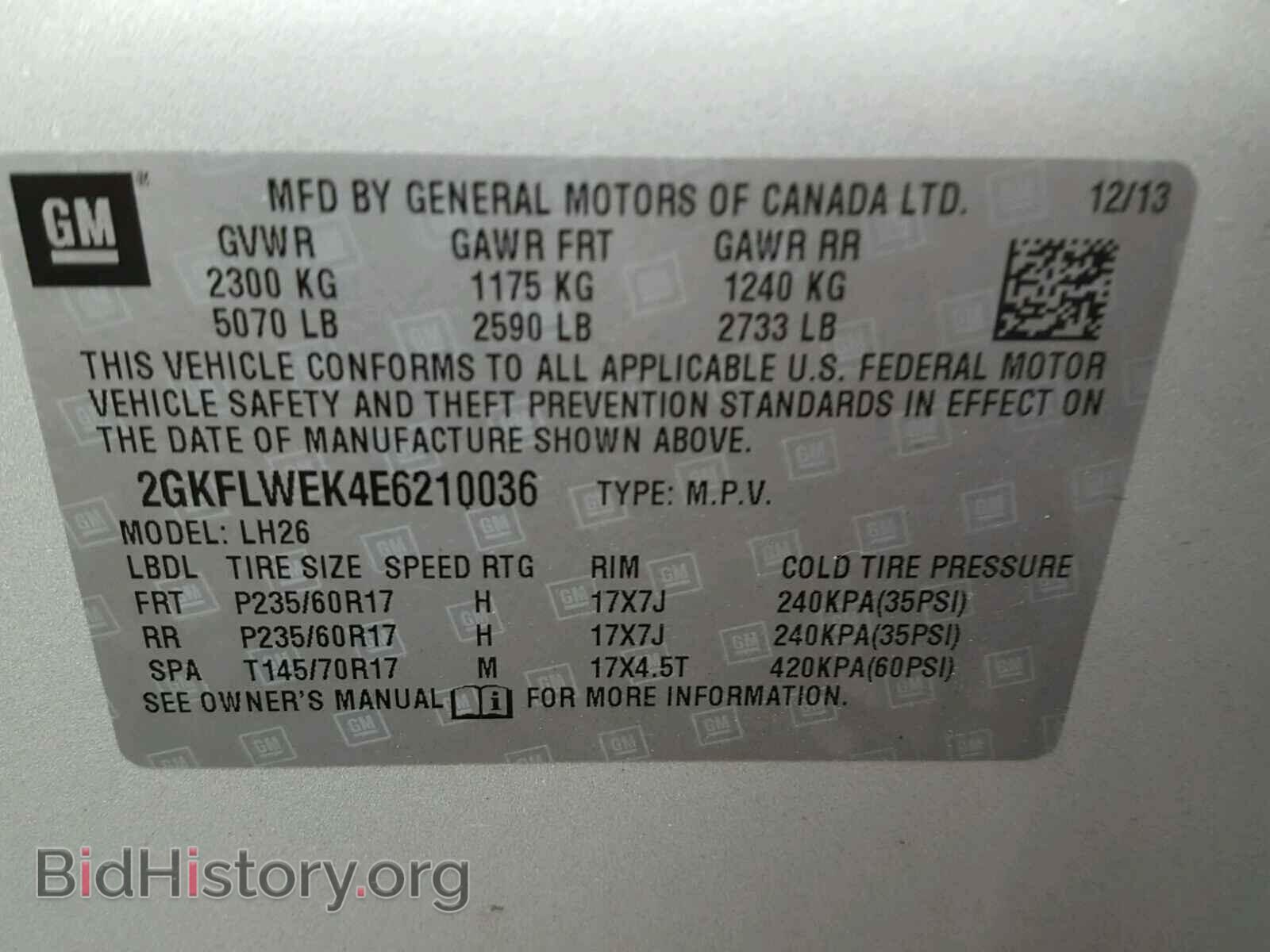 2014 GMC TERRAIN - VIN: 2GKFLWEK4E6210036 - Фото 10