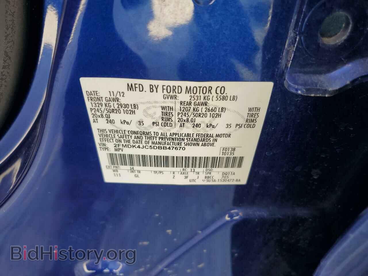 2013 FORD EDGE - VIN: 2FMDK4JC5DBB47670 - Фото 13