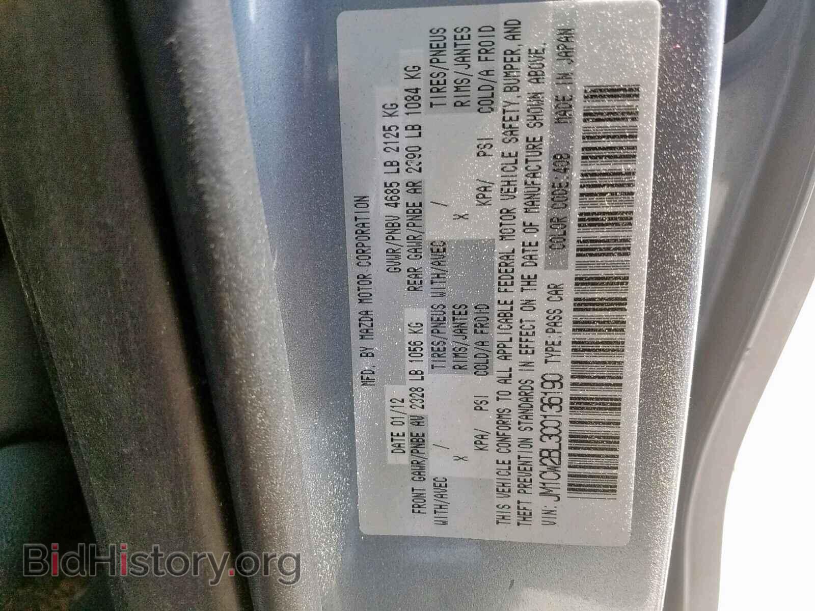 2012 MAZDA 5 - VIN: JM1CW2BL3C0136190 - Фото 10