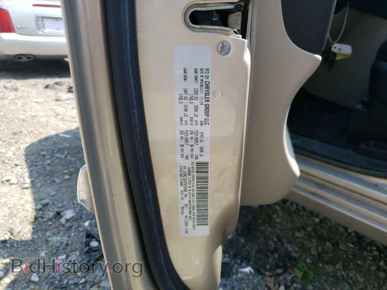 2015 CHRYSLER MINIVAN - VIN: 2C4RC1BG6FR618498 - Photo 10