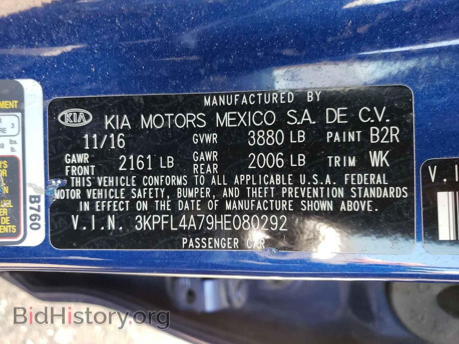 2017 KIA FORTE - VIN: 3KPFL4A79HE080292 - Фото 10
