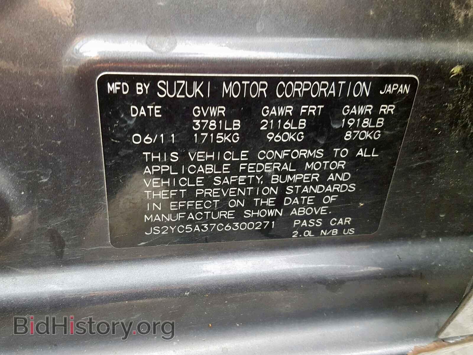 2012 SUZUKI SX4 - VIN: JS2YC5A37C6300271 - Photo 10