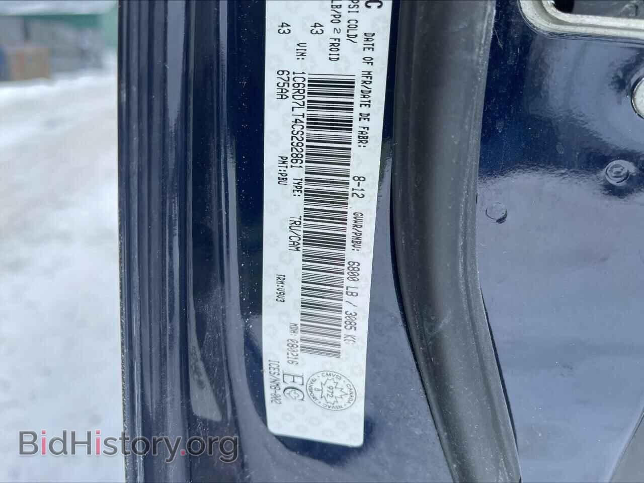 2012 DODGE RAM 1500 - VIN: 1C6RD7LT4CS292861 - Фото 12