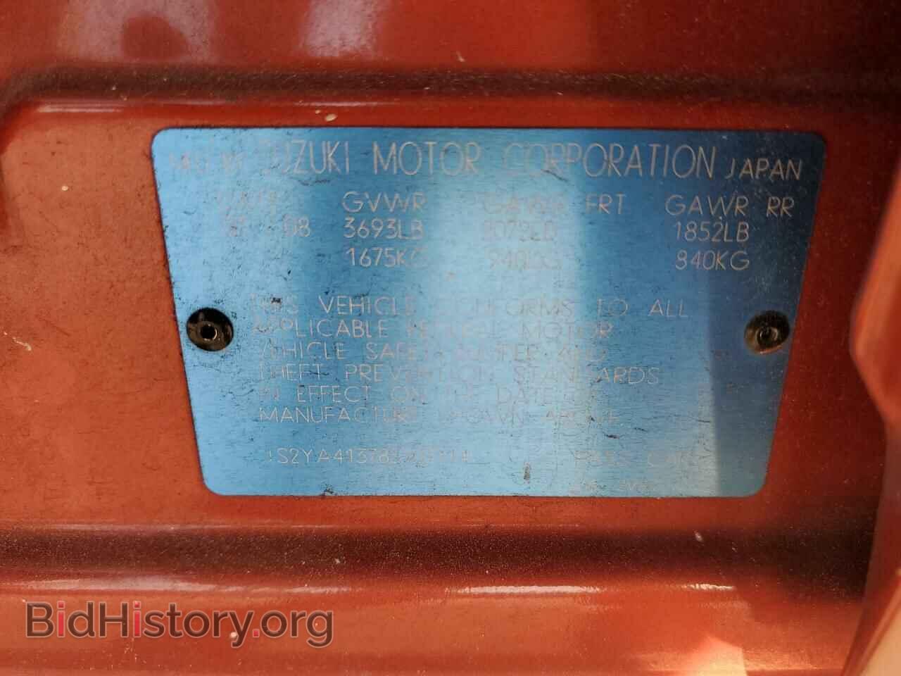 2008 SUZUKI SX4 - VIN: JS2YA413785103114 - Photo 12