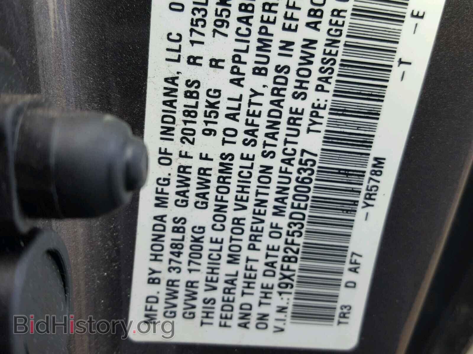 2013 HONDA CIVIC LX - VIN: 19XFB2F53DE006357 - Фото 10