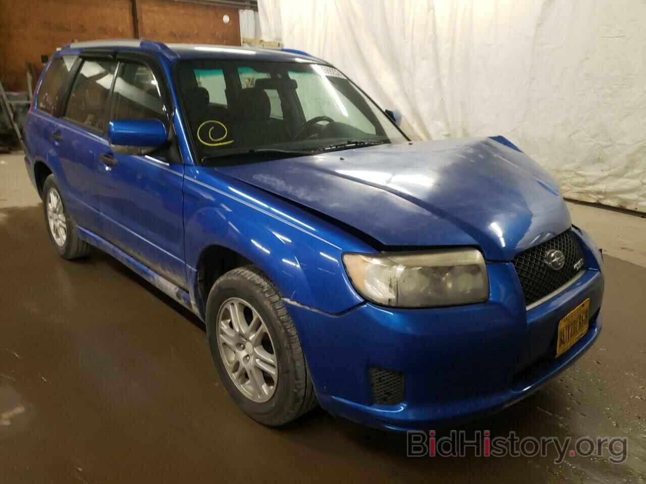 Photo JF1SG66688H727117 - SUBARU FORESTER 2008