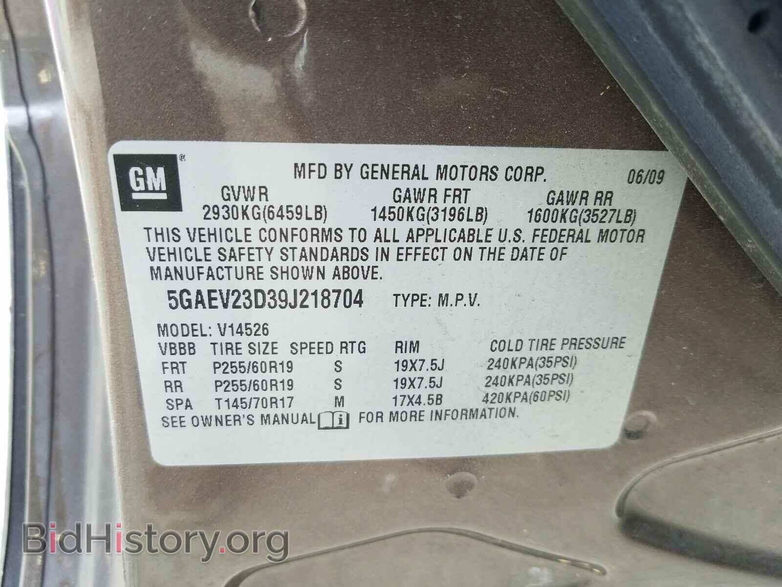 2009 BUICK ENCLAVE - VIN: 5GAEV23D39J218704 - Фото 10