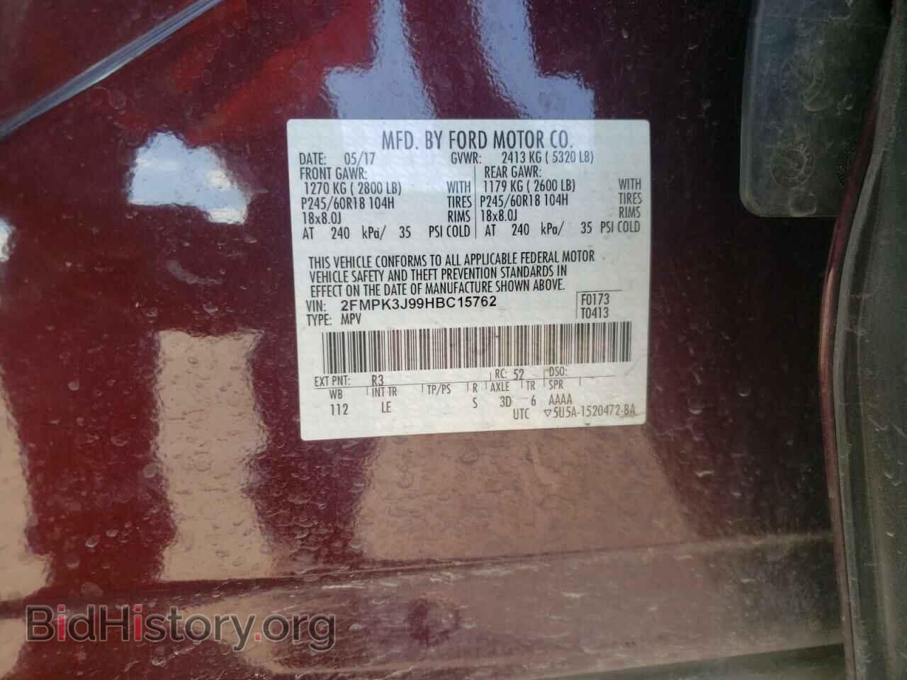 2017 FORD EDGE - VIN: 2FMPK3J99HBC15762 - Фото 10