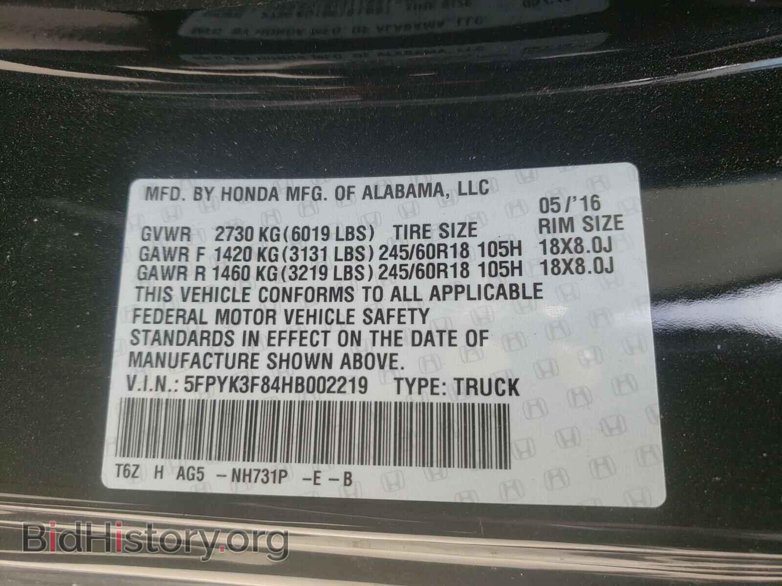 2017 HONDA RIDGELINE - VIN: 5FPYK3F84HB002219 - Фото 10