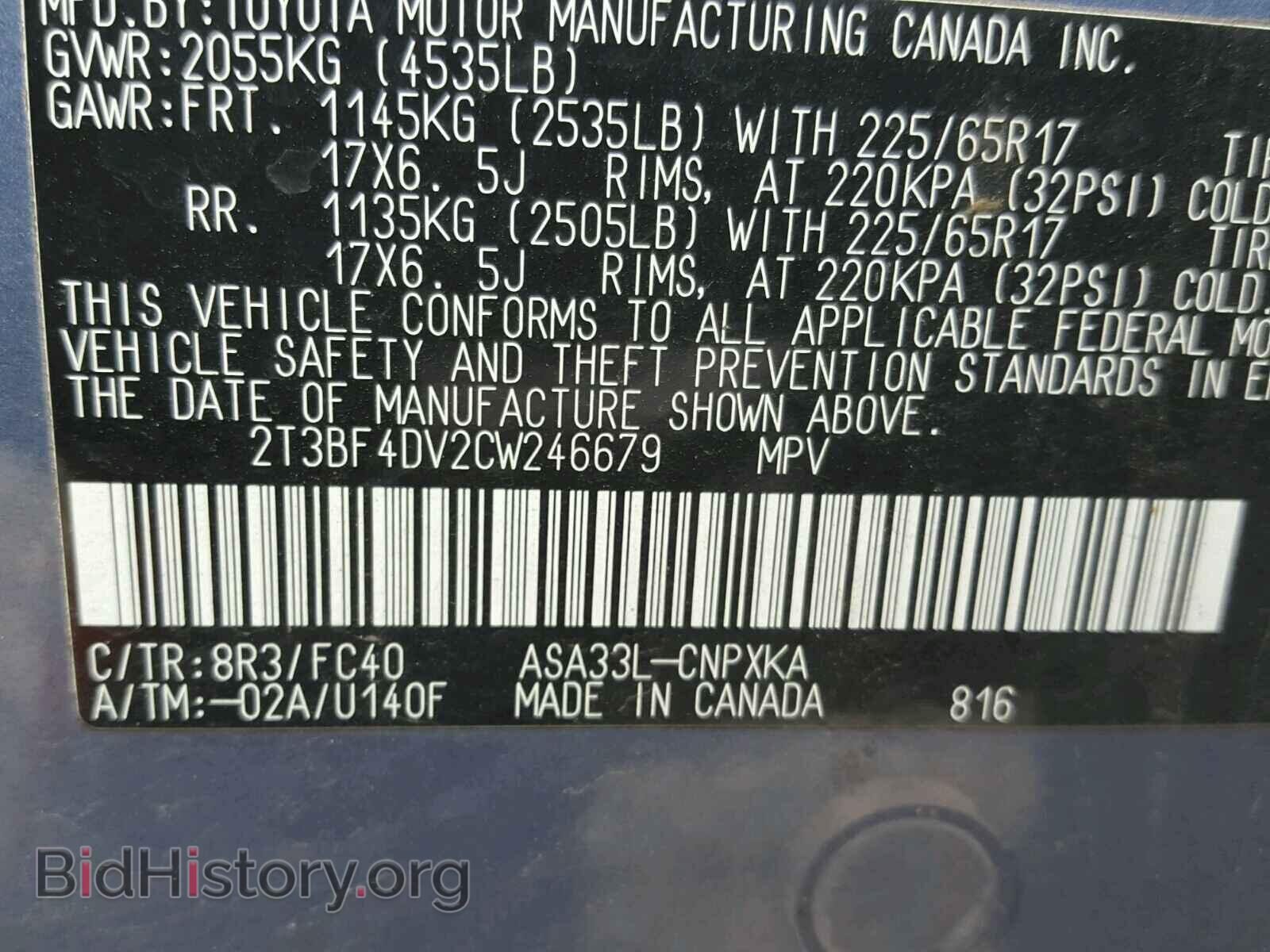 2012 TOYOTA RAV4 - VIN: 2T3BF4DV2CW246679 - Фото 10