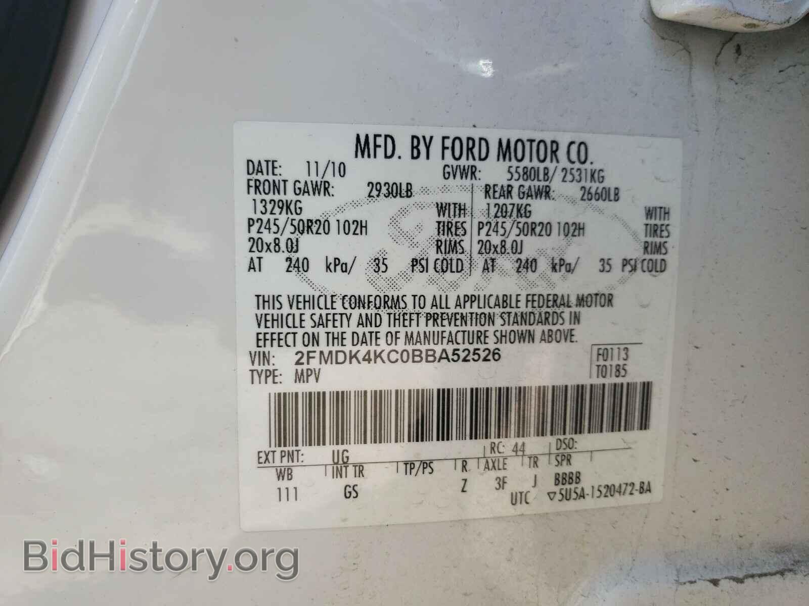 2011 FORD EDGE - VIN: 2FMDK4KC0BBA52526 - Фото 10