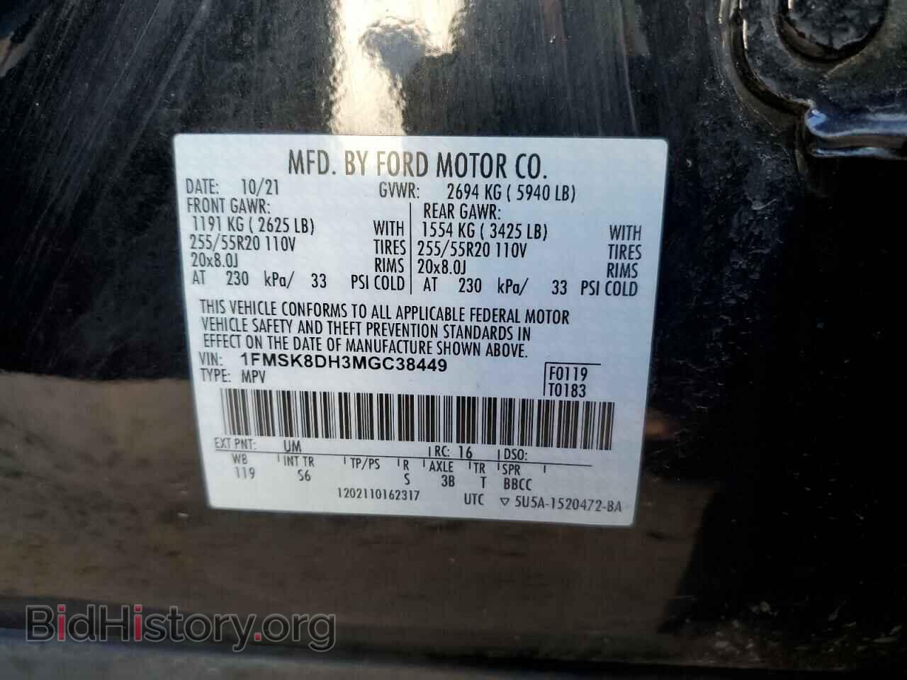 2021 FORD EXPLORER - VIN: 1FMSK8DH3MGC38449 - Фото 13