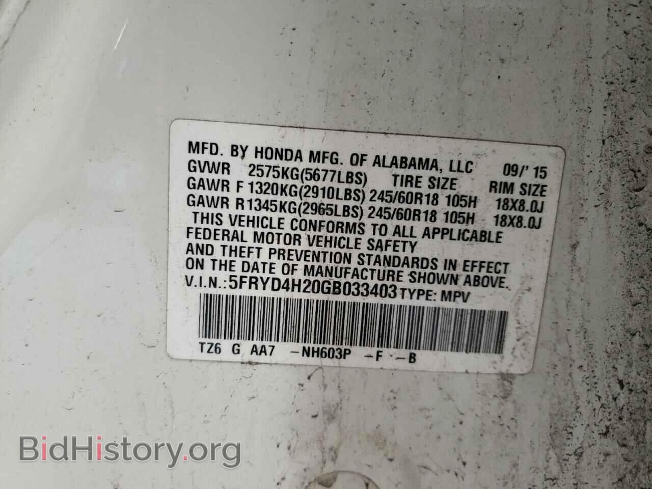2016 ACURA MDX - VIN: 5FRYD4H20GB033403 - Фото 13