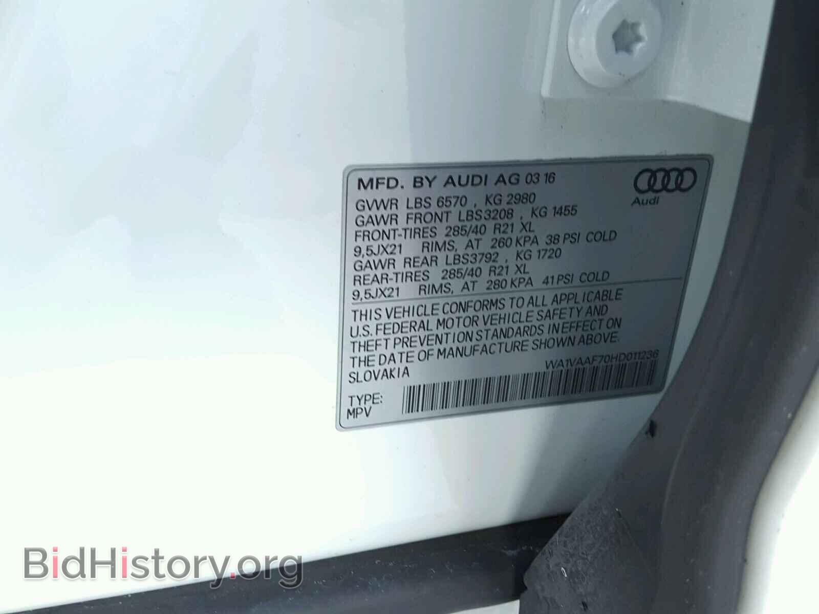 2017 AUDI Q7 - VIN: WA1VAAF70HD011236 - Фото 10