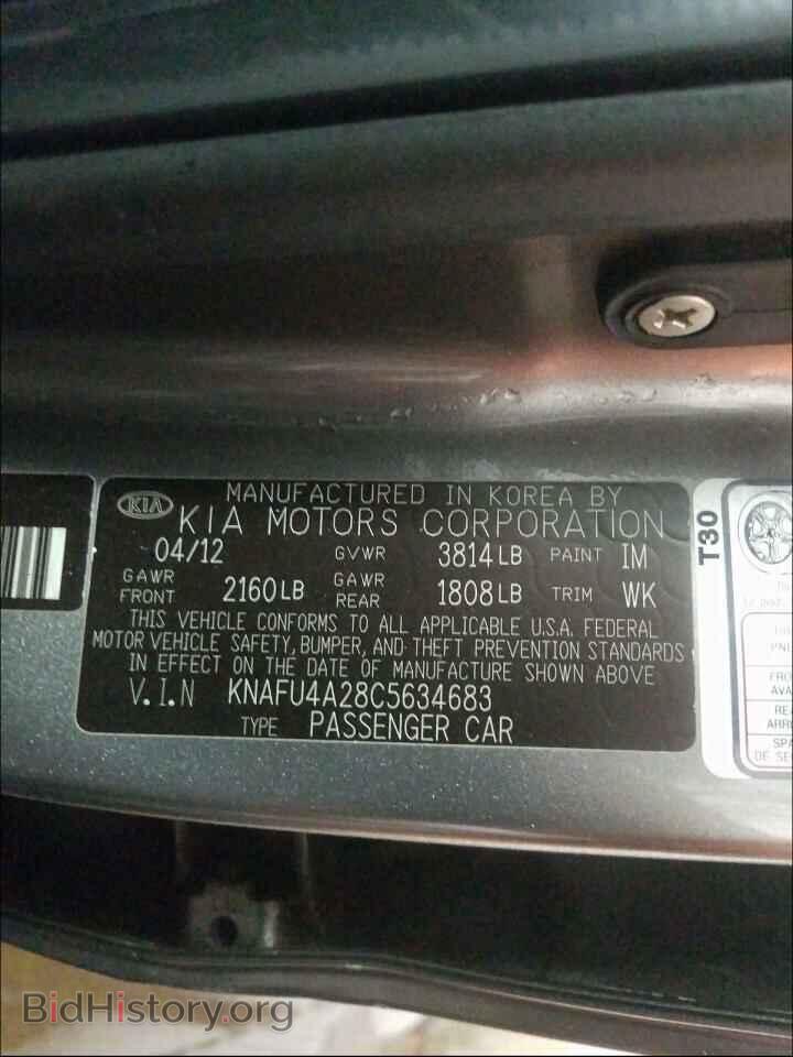 2012 KIA FORTE - VIN: KNAFU4A28C5634683 - Фото 10