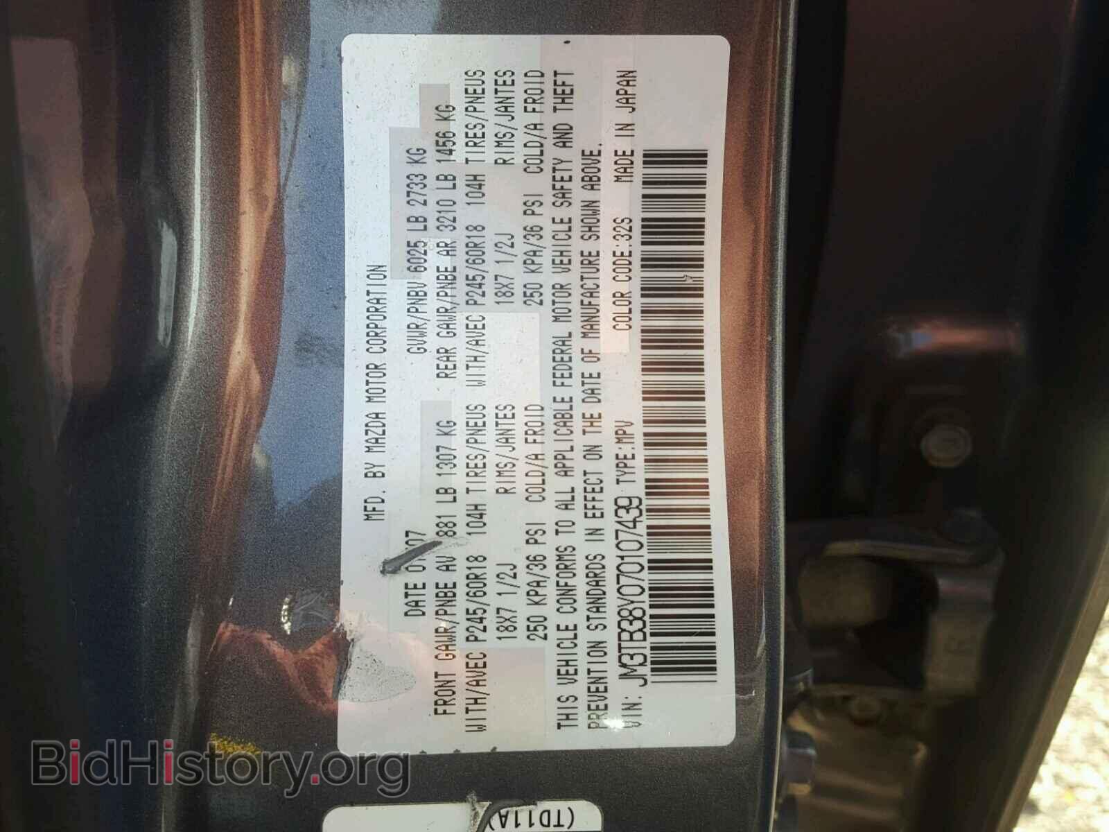 2007 MAZDA CX-9 - VIN: JM3TB38Y070107439 - Фото 10
