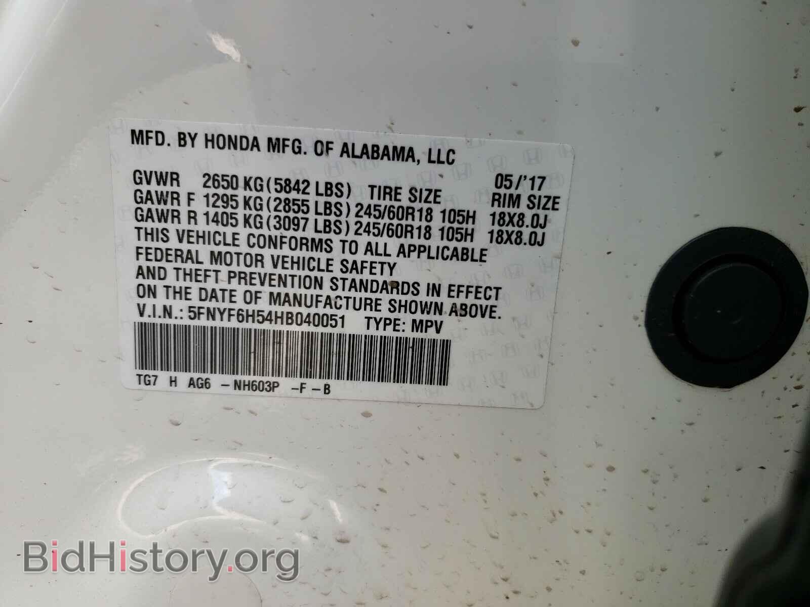 2017 HONDA PILOT - VIN: 5FNYF6H54HB040051 - Фото 10