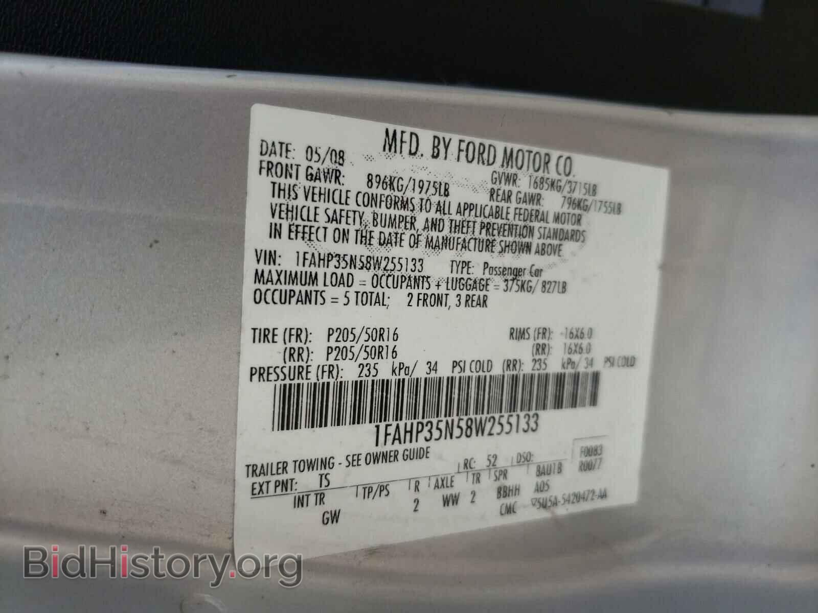 2008 FORD FOCUS - VIN: 1FAHP35N58W255133 - Фото 10